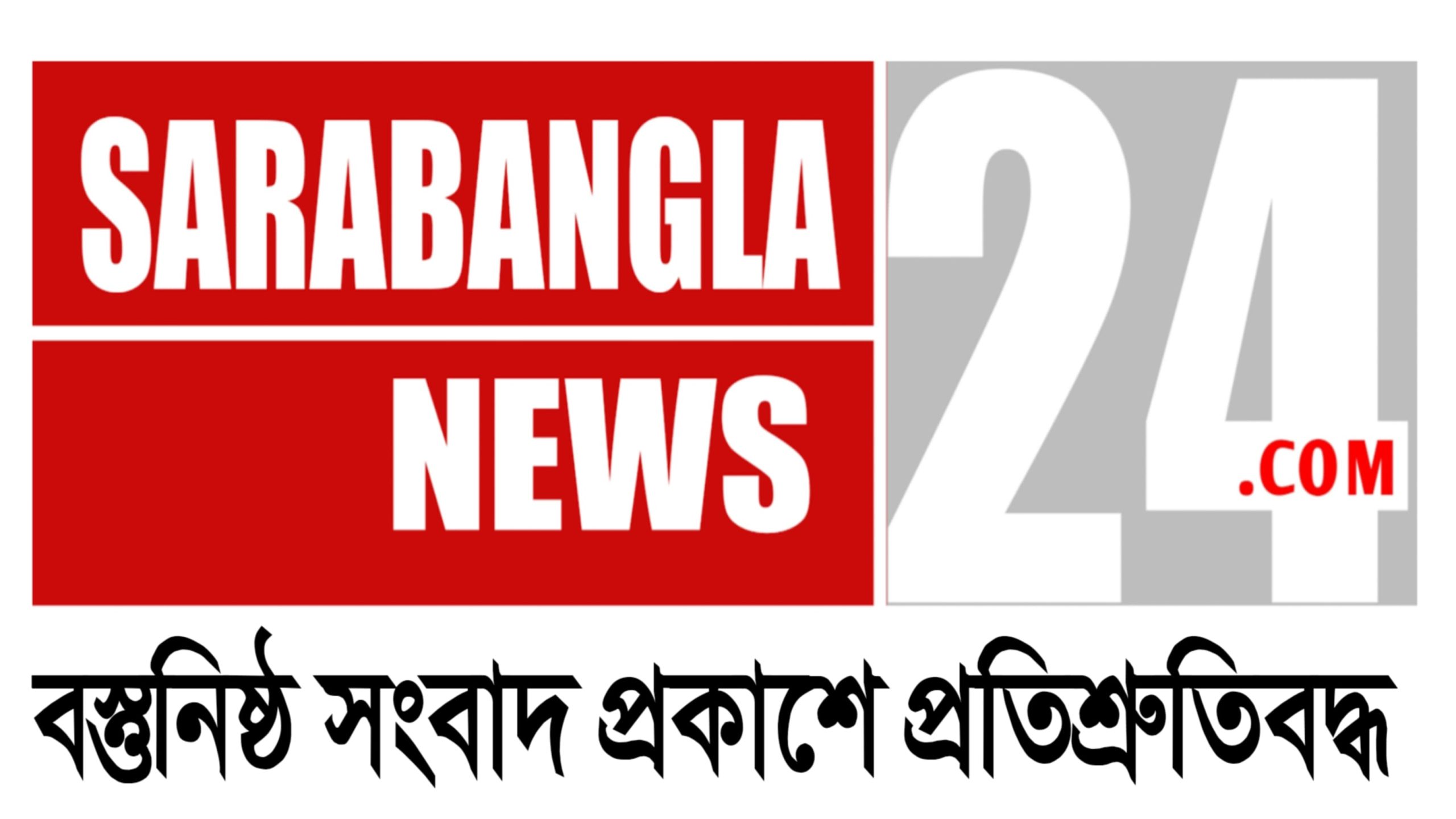 sarabangla24news.com